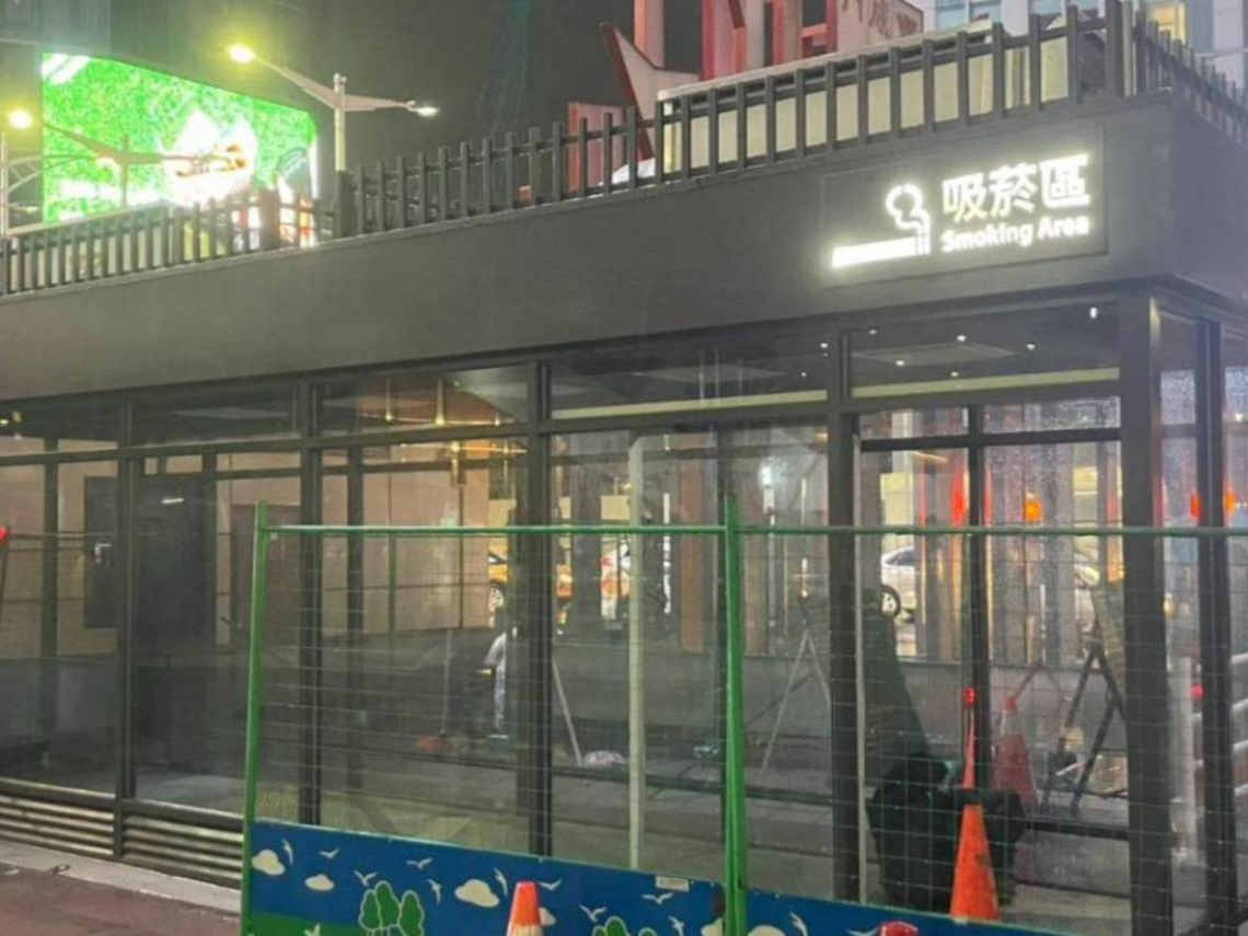 北市無菸城市來了！西門町6月全面禁菸、違規最高罰1萬...5處「戶外負壓吸菸室」設在哪、何時啟用？